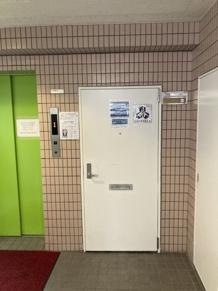 ほうもん薬局 台東店の店舗入口